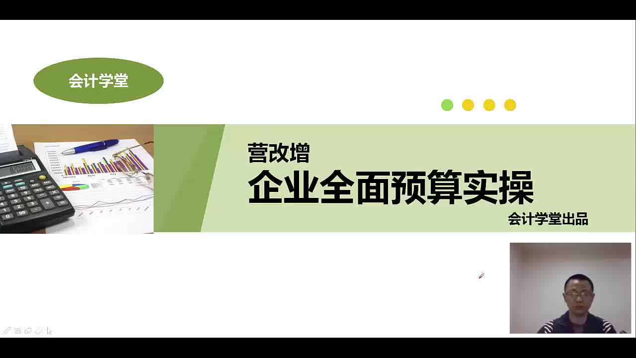 小规模纳税人免征增值税会计分录增值税成本建筑企业增值税抵扣哔哩哔哩bilibili