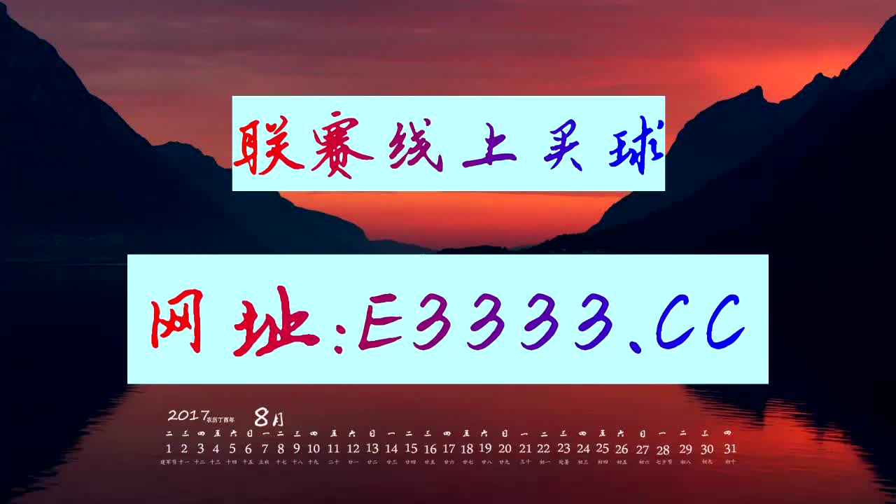 四分钟带你了解旧澳客彩票网官网首页