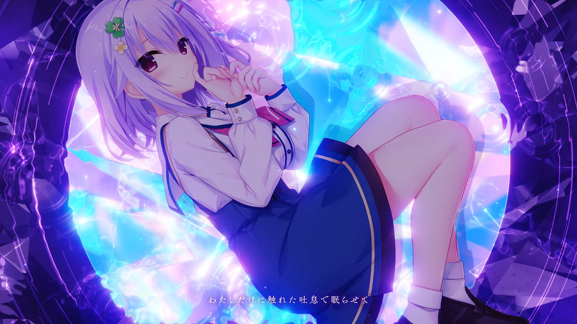 【天选庶民的真命之选/select oblige】灯莉线ed