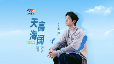 UNIQ-王一博】出道以来的单曲MV+正能量歌曲合集_哔哩哔哩_bilibili