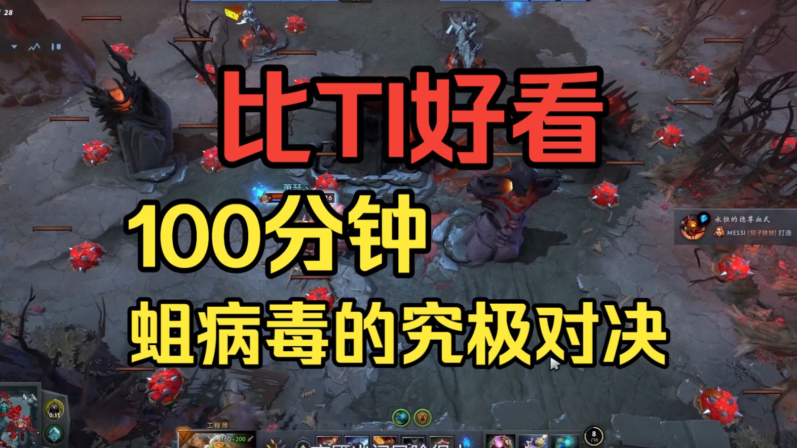人是伪造的，蛆病毒是真的【慕云若兰】