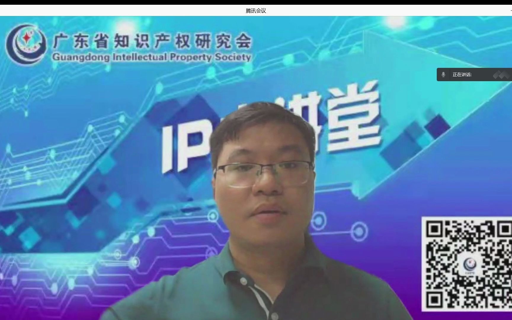 【知识产权 IP大讲堂第一百二十八期】浅谈高价值和高质量专利哔哩哔哩bilibili