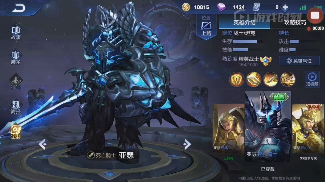 王者荣耀大仙,老打野亚瑟,宗师亚一刀!