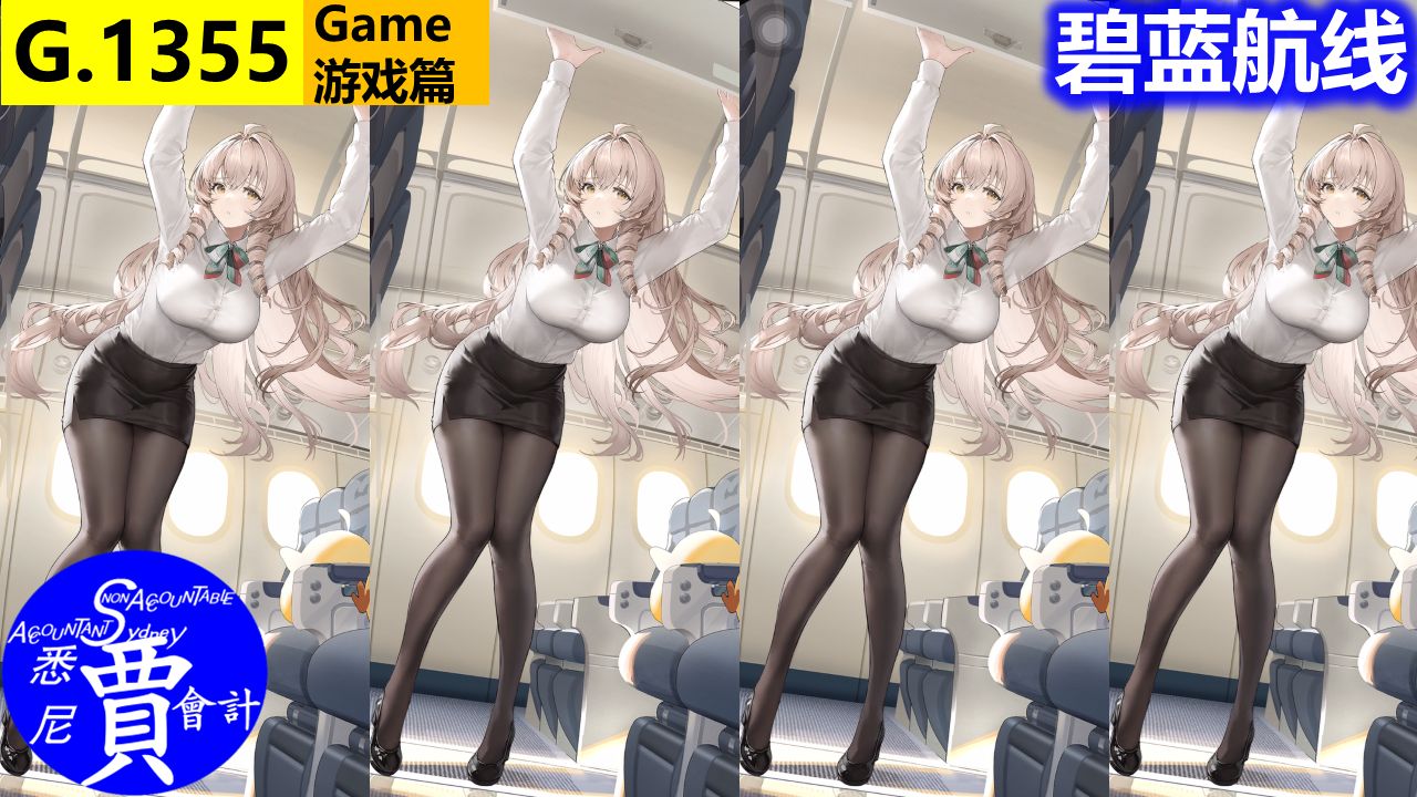 准备好纸巾 ol空姐 安心舒适之旅 安德烈亚·多利亚级战列舰1号舰