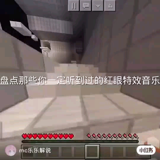 盘点那些你一定听过的红眼特效音乐哔哩哔哩bilibili