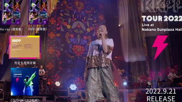 1 DVD 小泉今日子 KKPP TOUR 2022 Live 中野サンプラザ Amazon Musicで小泉 今日子のKKPP～TOUR 2022 Live at 中野サン