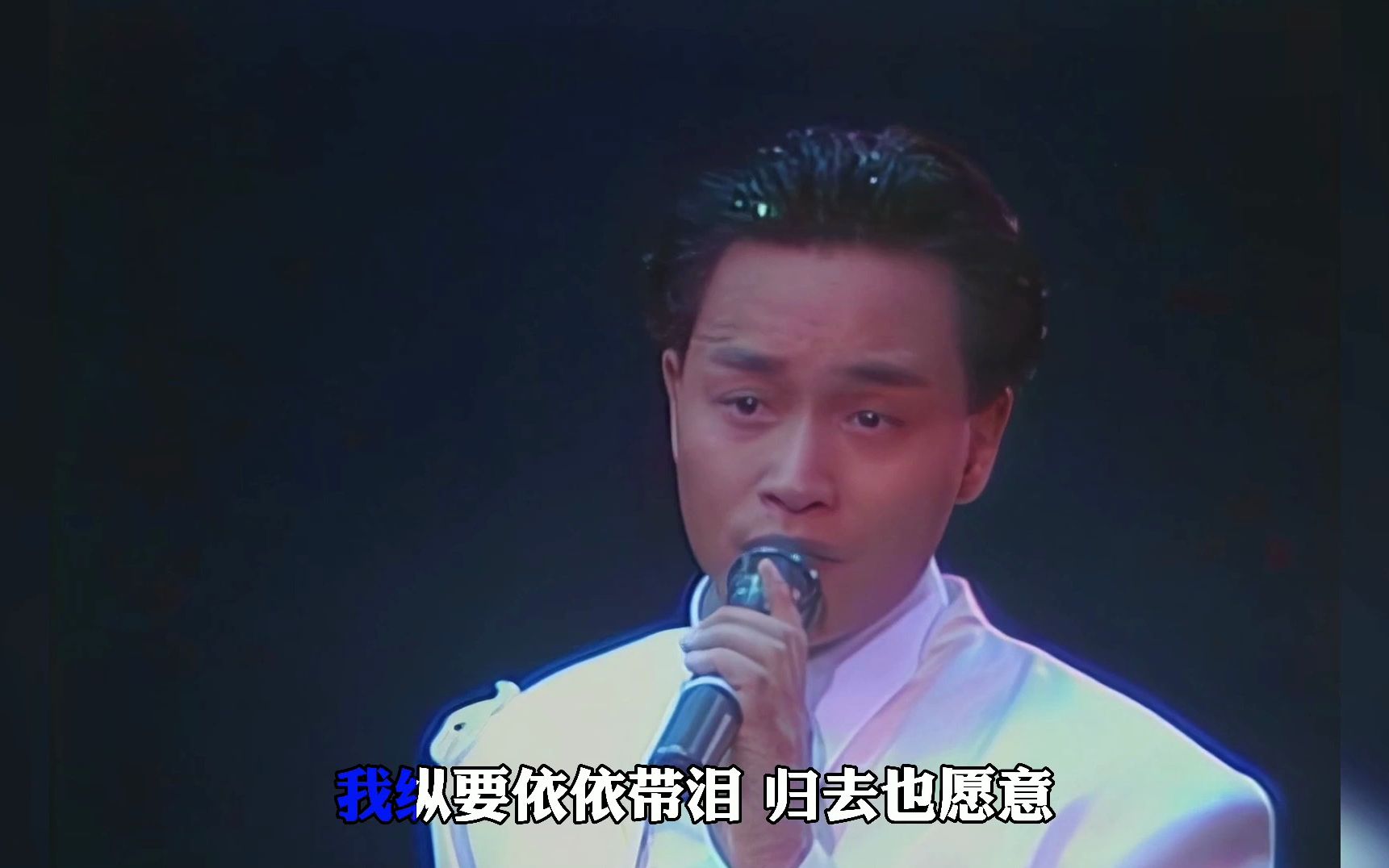 张国荣89年告别演唱会上,压轴演唱《风再起时》,唱哭了无数歌迷