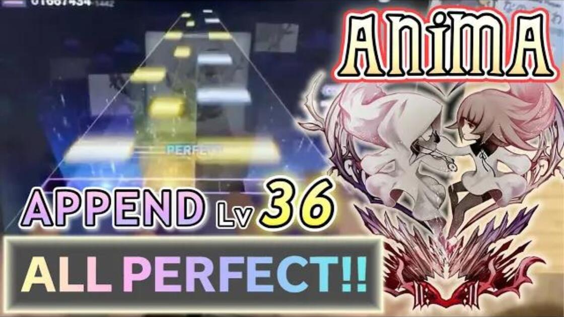 nanoflower 《 最終楽章の第二部分 》ANiMA(APPEND 36) ALL PERFECT!! 【プロセカ × Deemo联动】