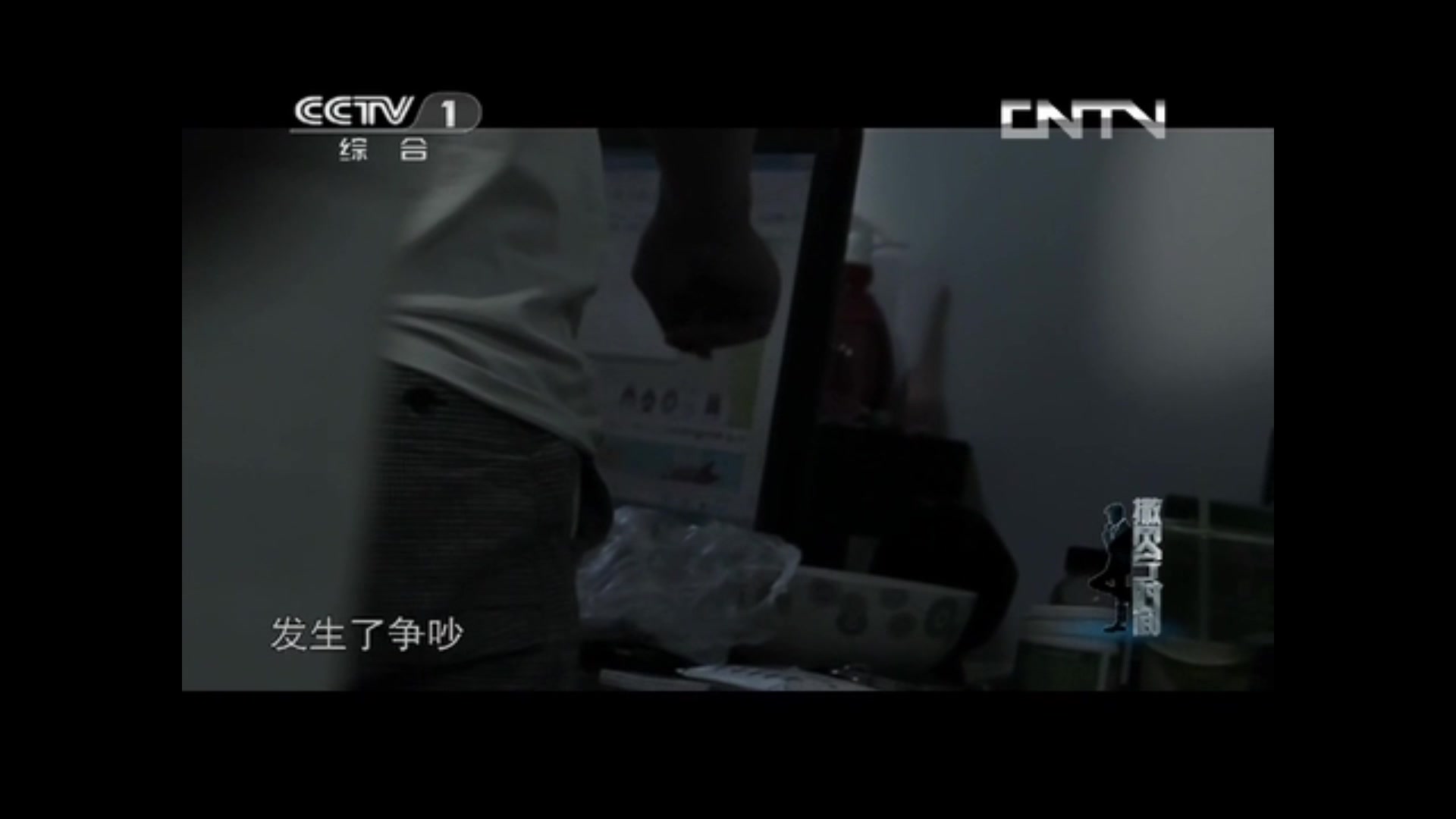 《撒贝宁时间》地砖下的秘密