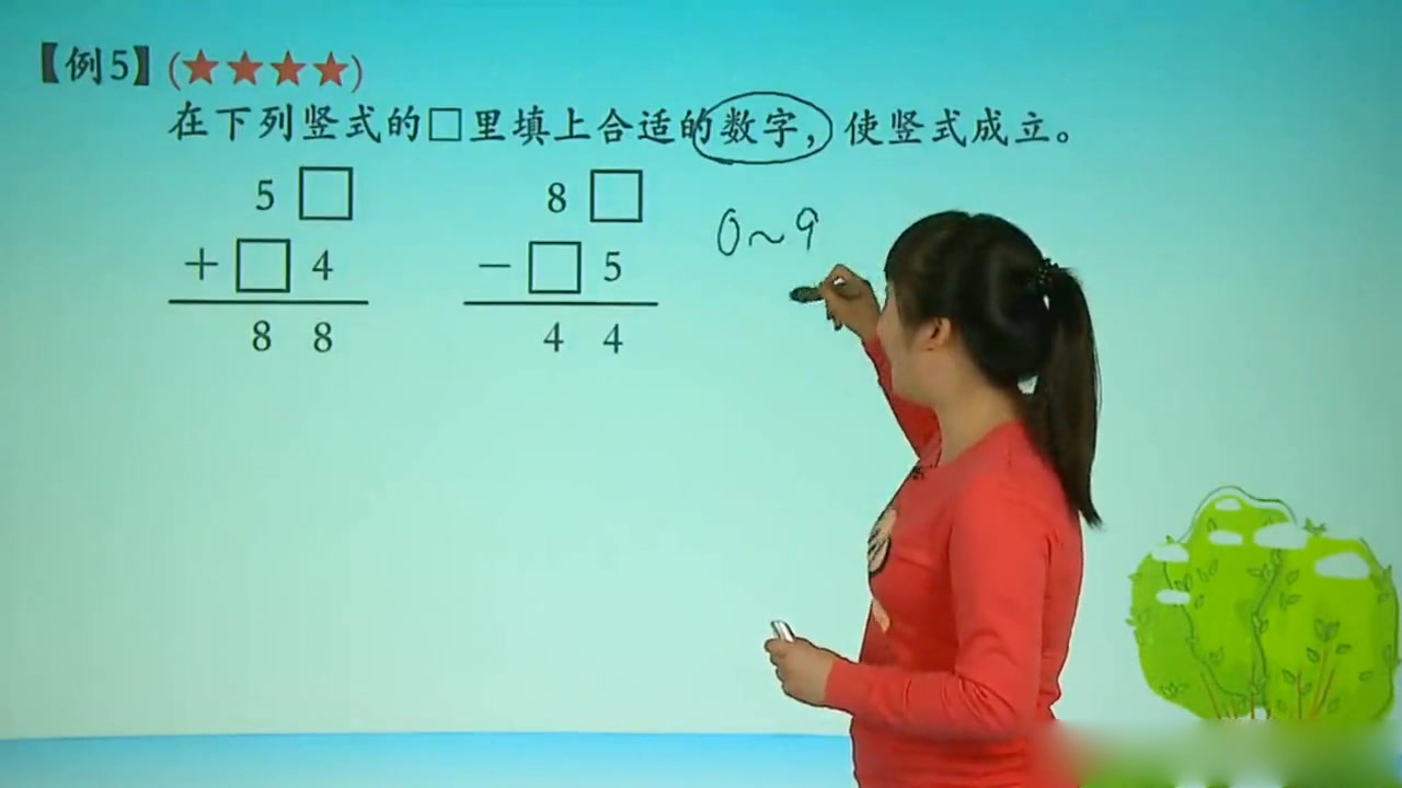 [图]合集：一年级下。 8 (8)加减竖式我会算（两位数）例5