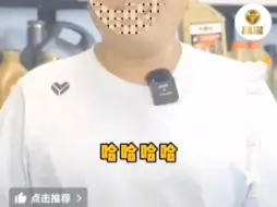 Tải video: 进口机油“水很深”的原因！