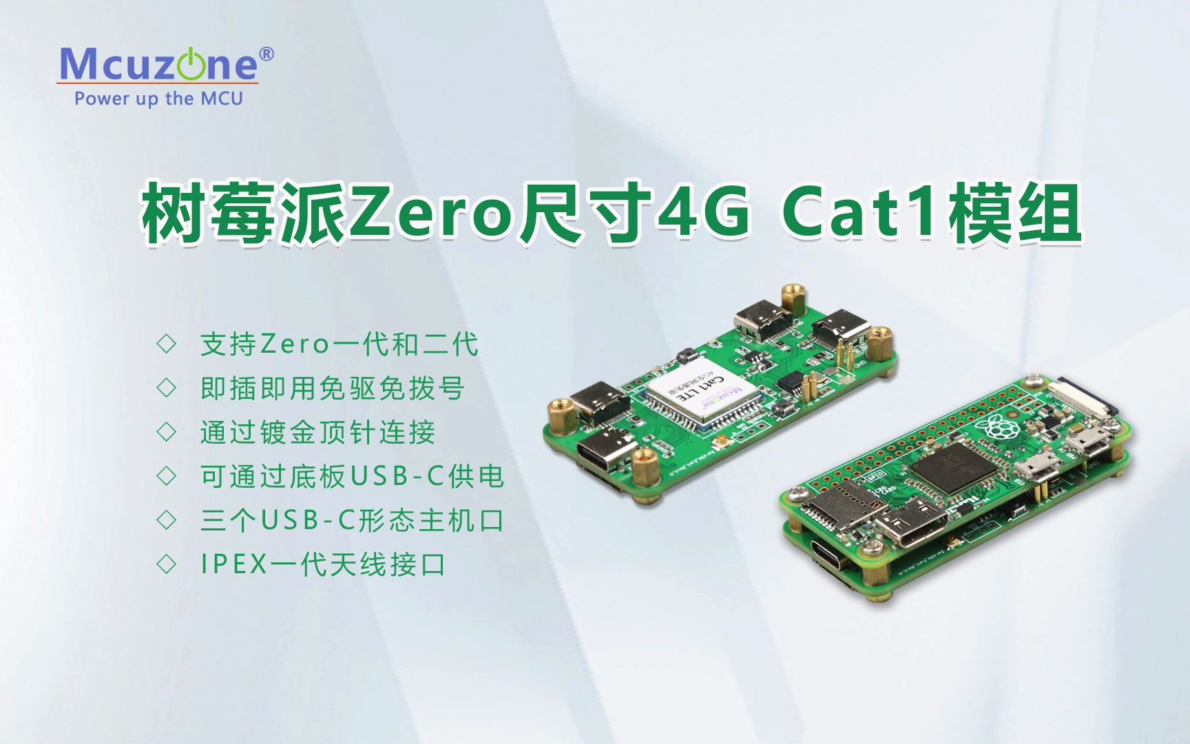 Zero尺寸4G Cat1模组,镀金顶针连接 即插即用免驱免拨号哔哩哔哩bilibili