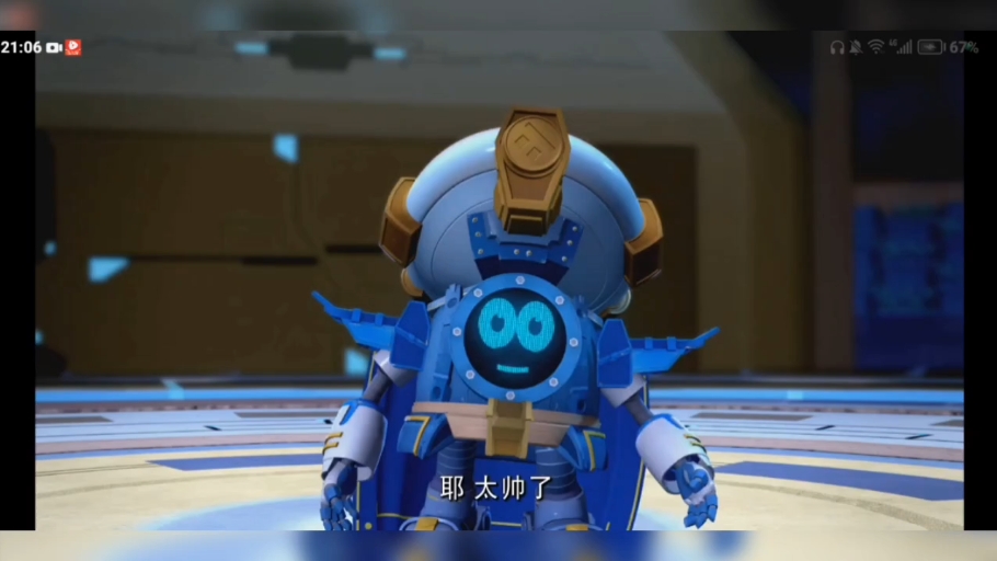 罗杰船长和朋友们