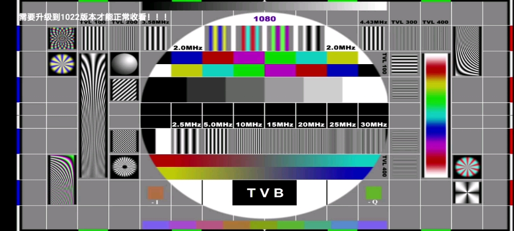 2023年TVB翡翠台开台香港早晨开始前广告哔哩哔哩bilibili