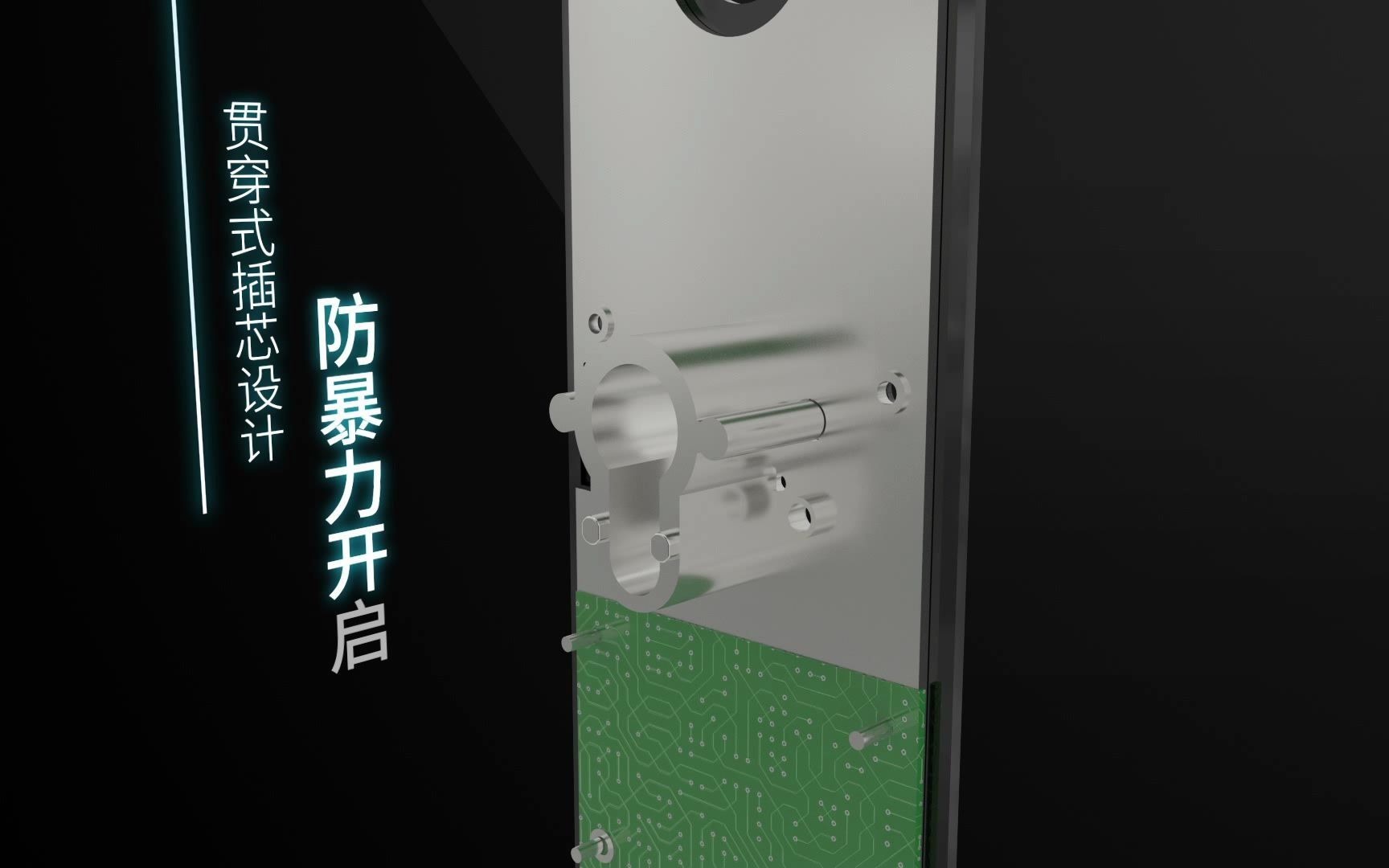 鸿利智能锁3D哔哩哔哩bilibili