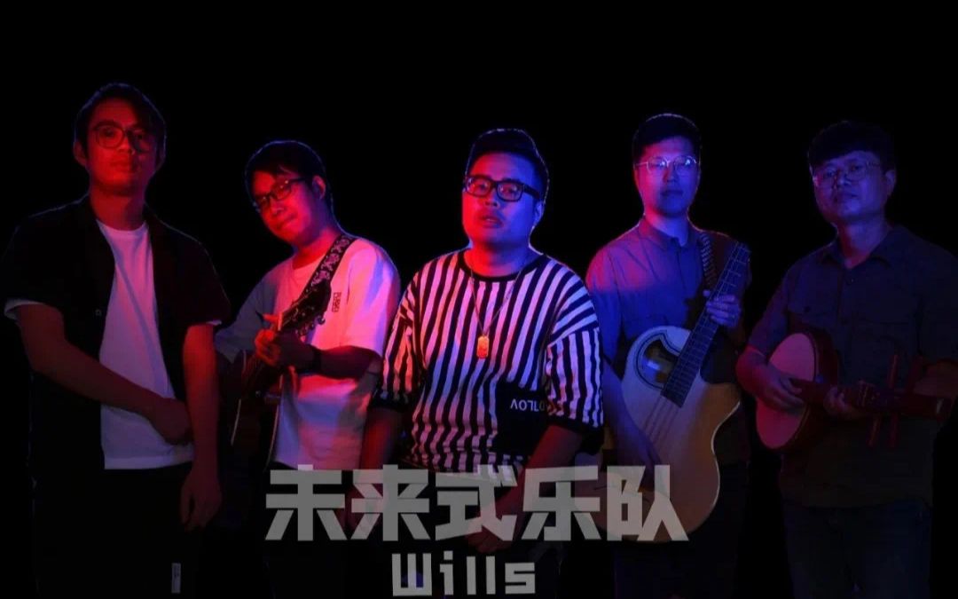 福建工程学院新闻学毕业设计未来式wills