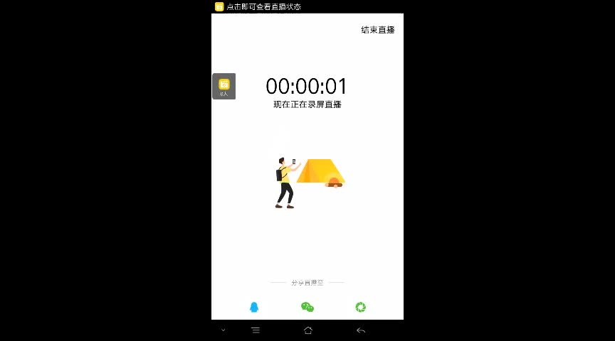 QQ空间直播视频合集哔哩哔哩bilibili