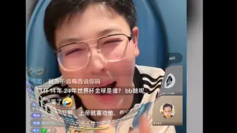 Download Video: 你是真的不知道梅罗差距有多大