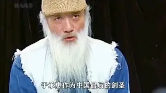 一招回马枪直接封神，这才是真正的一代宗师