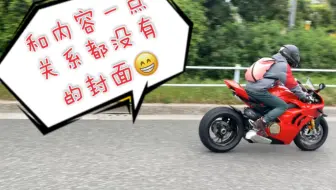 原创 分秒日本行14 准新r1 火刃 千忍 隼都不到7万 日本二手摩托便宜到无法想象 哔哩哔哩 Bilibili