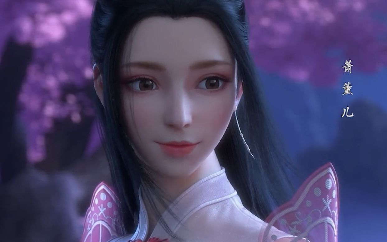 【斗破苍穹】熏儿:凌老,解决掉萧炎吧_哔哩哔哩_bilibili