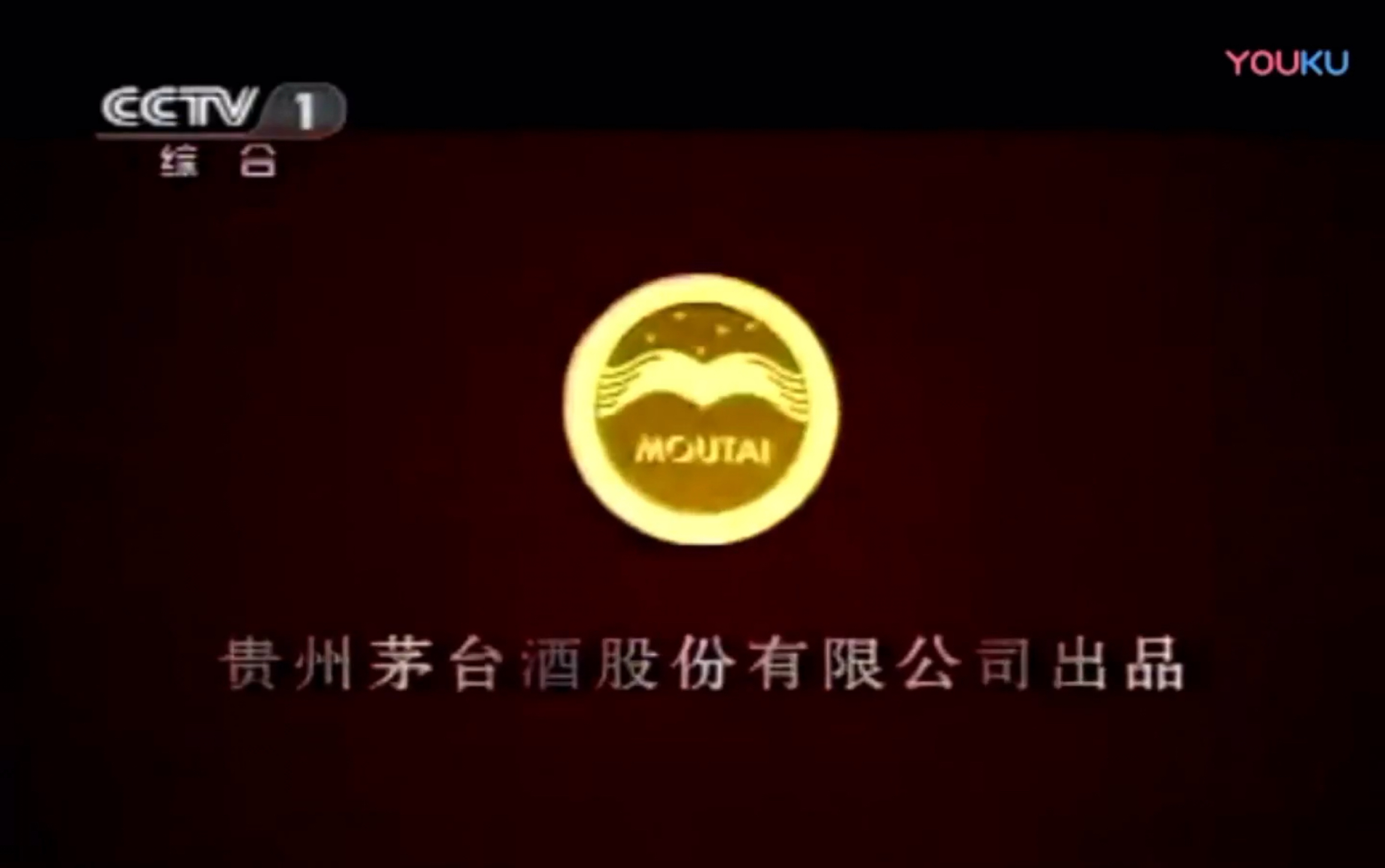 cctv1《新闻联播》开始前的广告(2012.11.16)