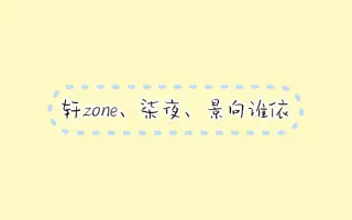 決戰二世祖 搜索结果 哔哩哔哩 Bilibili