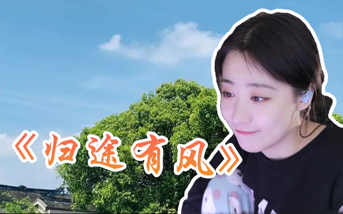 可 恶 被 她 装 到 了【杨一歌的日常】-杨一歌er-杨一歌er-哔哩哔哩视频