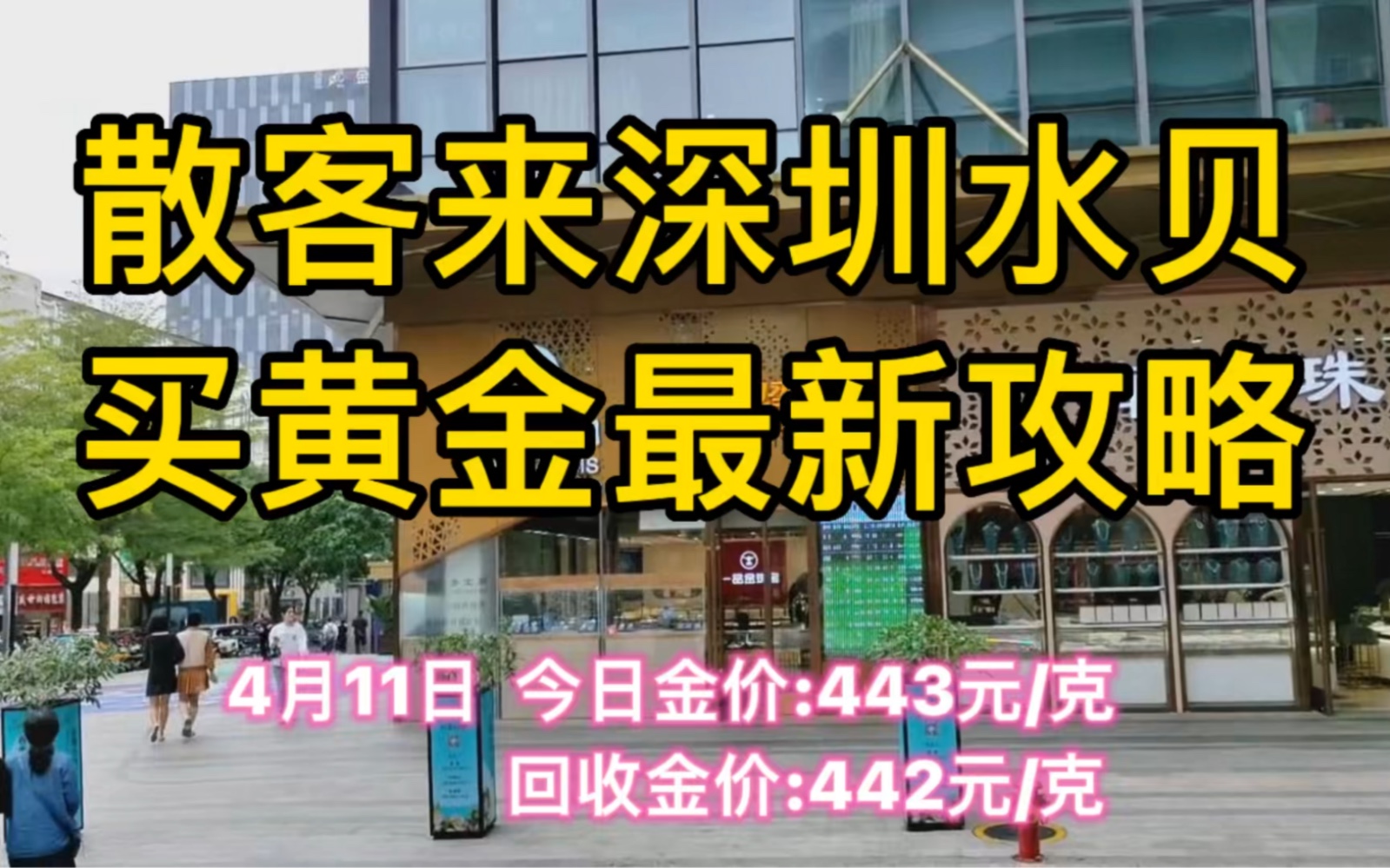 黃金塔活絡膏功效(黃金塔活絡膏:緩解疼痛,促進血液循環)