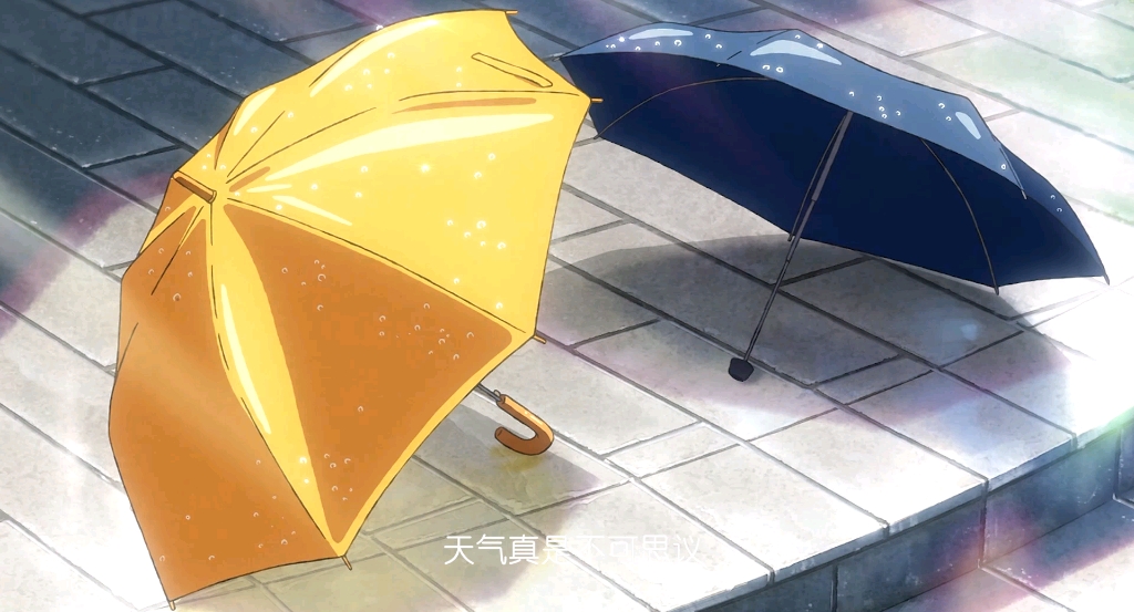 【天气之子61混剪】天气跟你,都可以影响我的心情