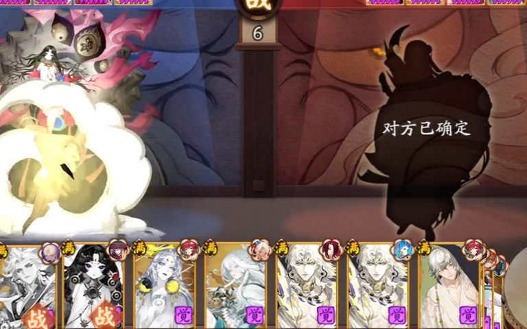 阴阳师高天原终章酒吞在身边茨木什么都不怕动漫推荐 我们一起玩过的