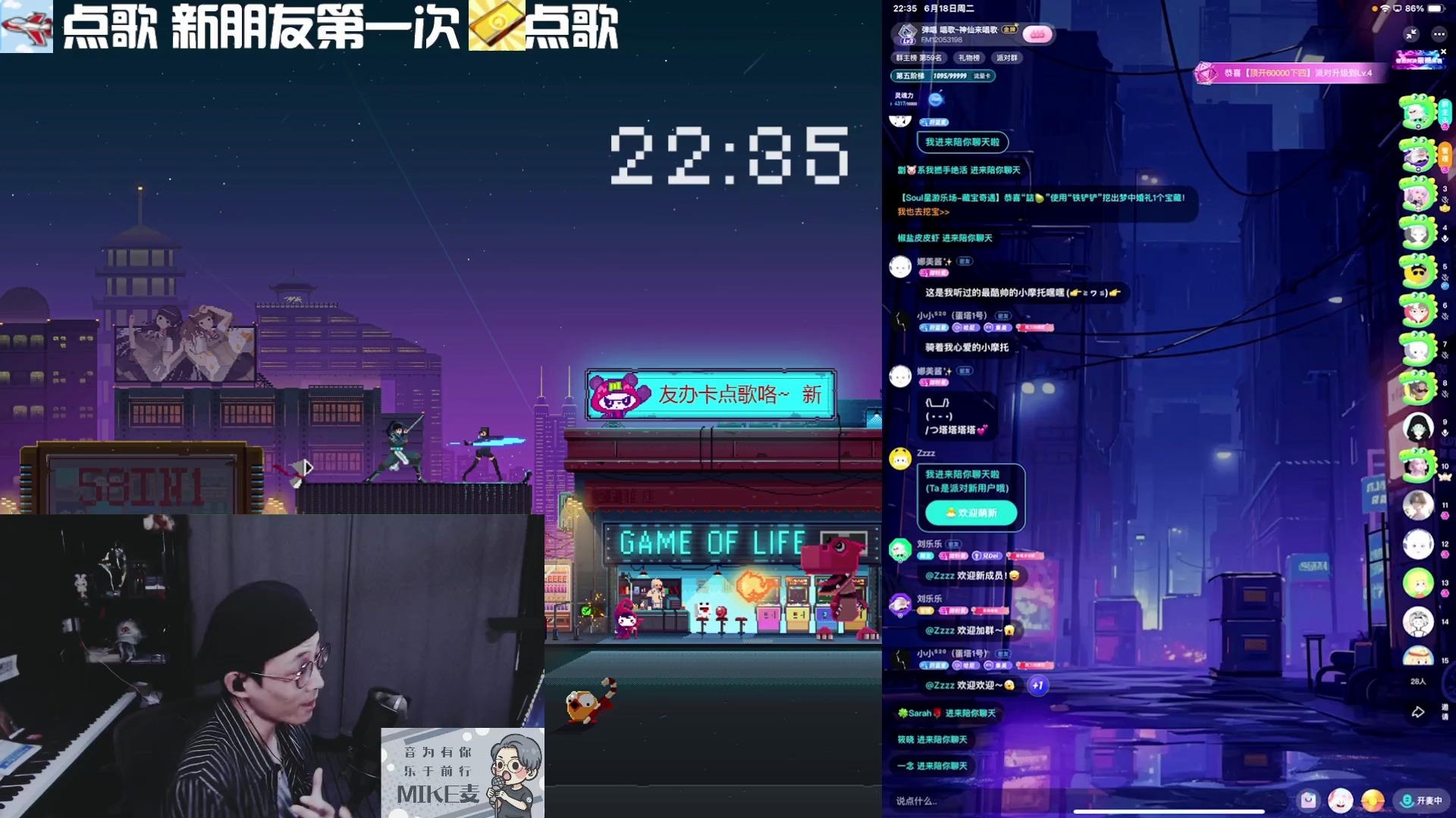 【mike麦】骑上我心爱的小摩托