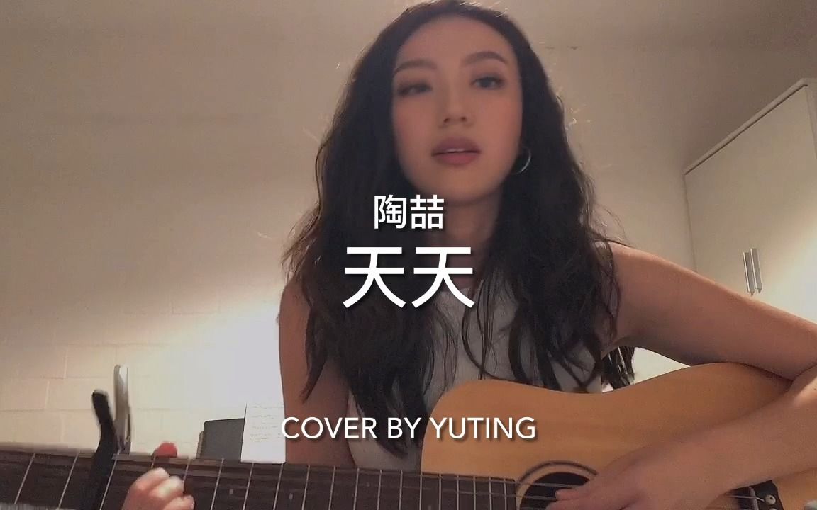 [图]天天-陶喆 (cover)