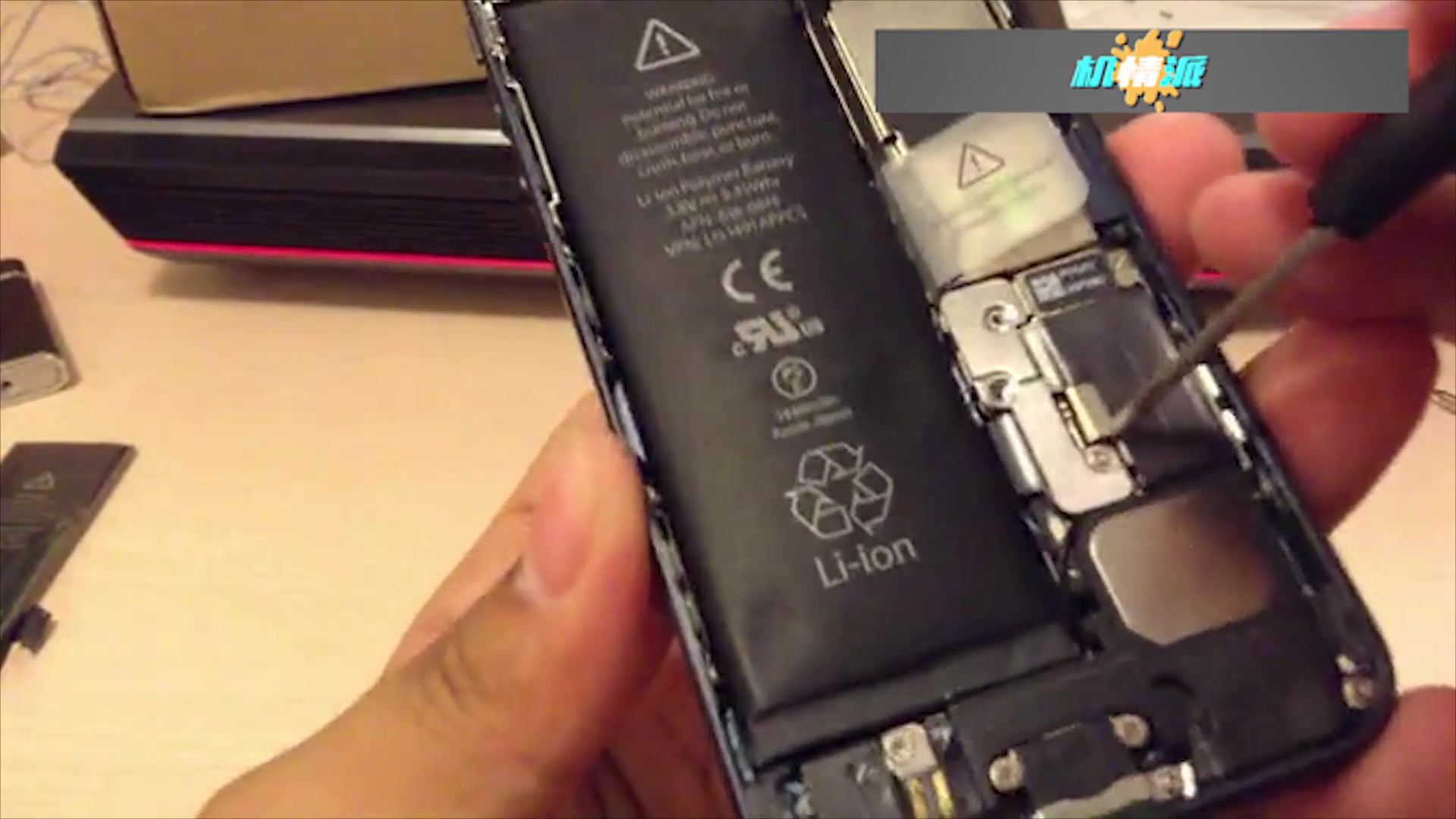 『机情派』苹果iphone5拆机更换电池DIY视频教程维修