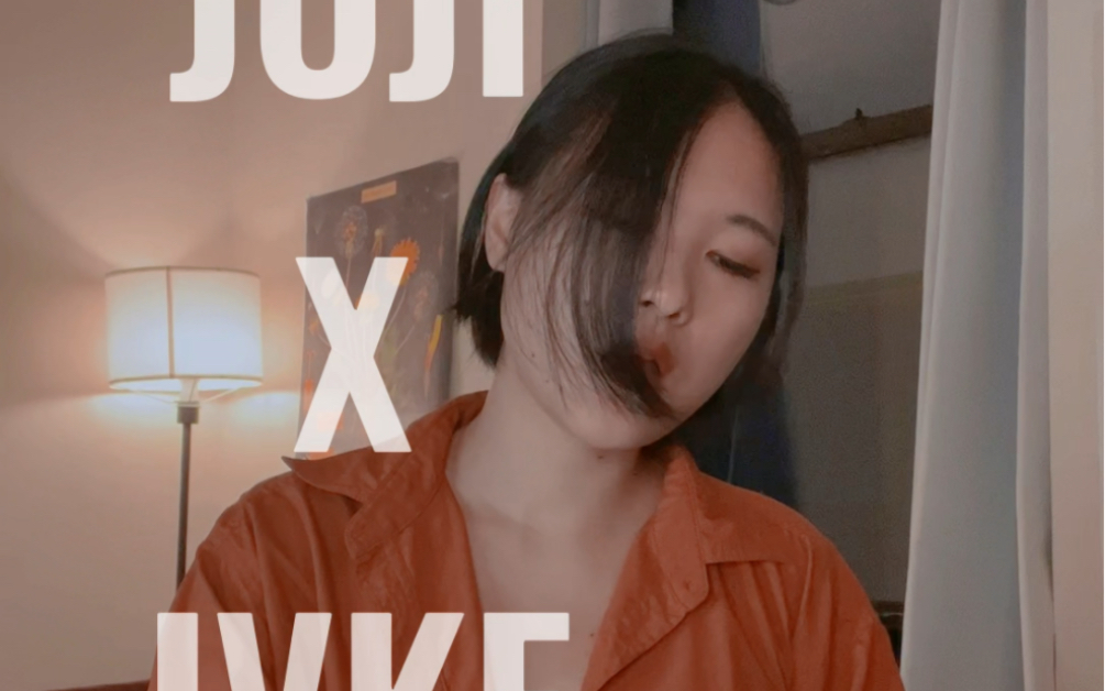 [图]【JOJI ✖️ JVKE】中秋月圆夜的DJ放送?