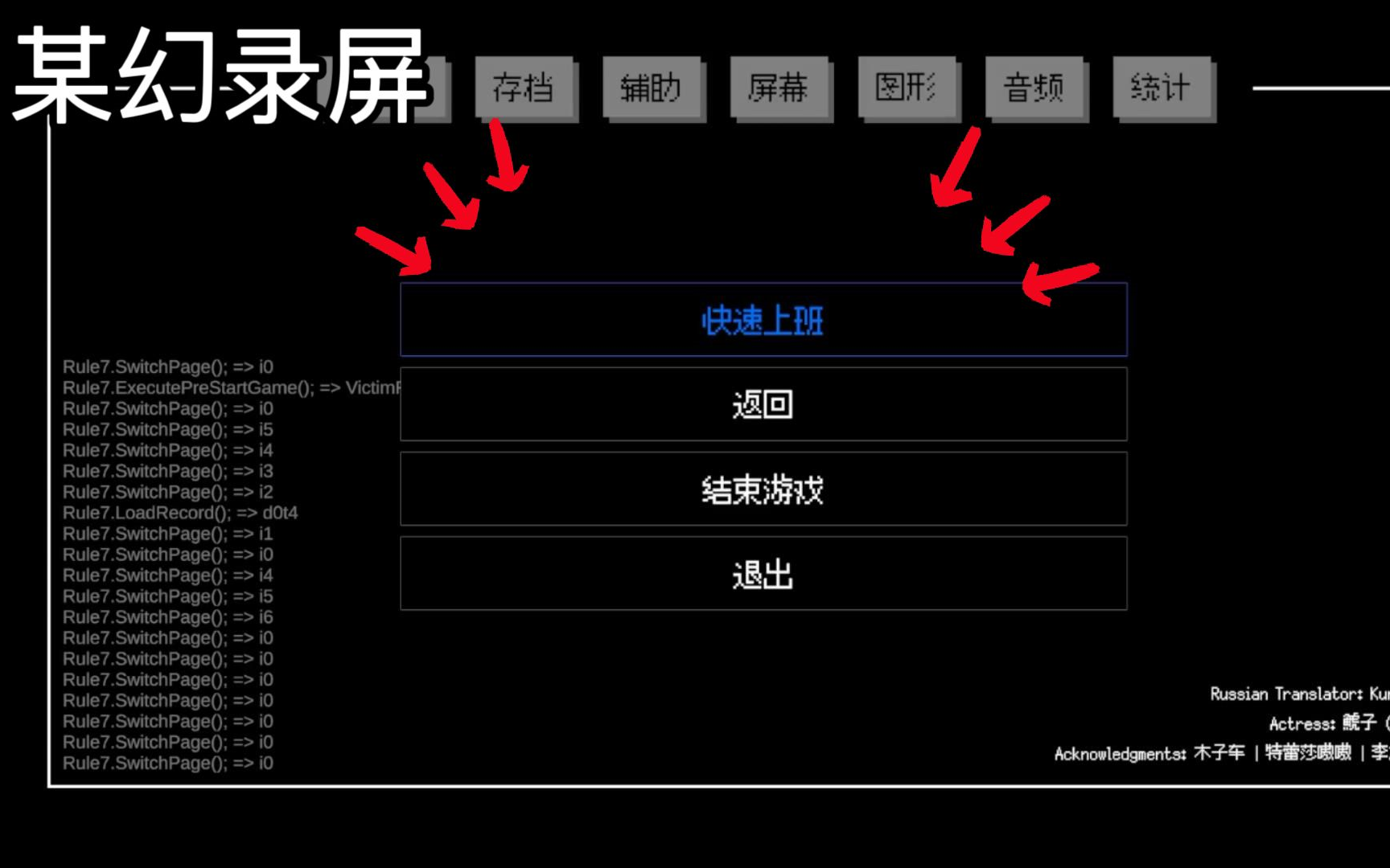 [图]【某幻君2024.02.17】24H Stories: The Rule 7（第七号规则）