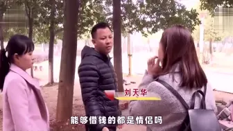 Tải video: 女子爱上假富豪，一觉醒来欠债34万，男子却理直气壮：我又没逼你