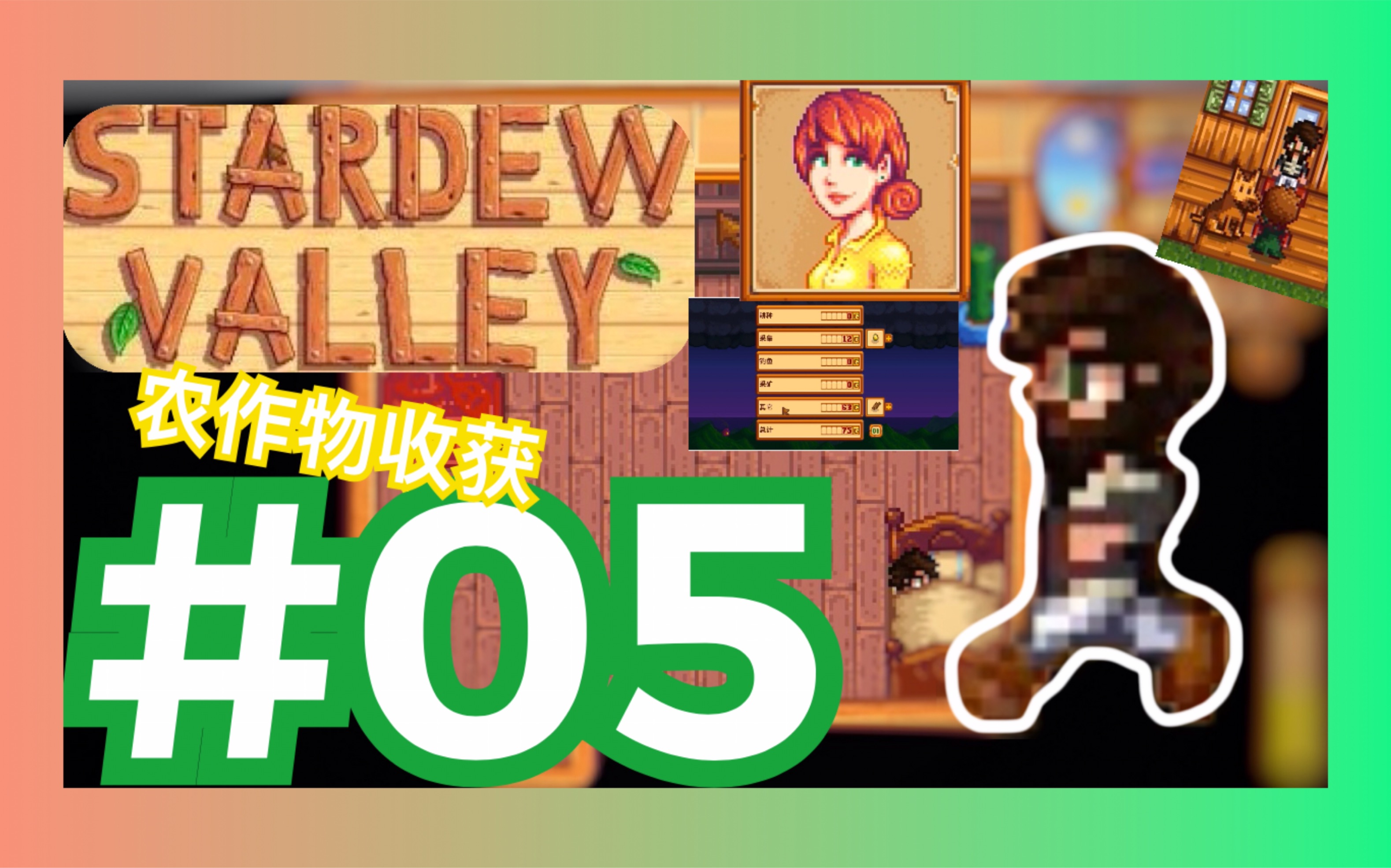 銆愭槦闇茶胺鐗╄銆戝啘鍦轰富鏋滄眮涔℃潙鐢熸椿绗簲鏈 鍐滀綔