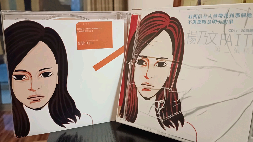 杨乃文《祝我幸福》,竖琴伴奏