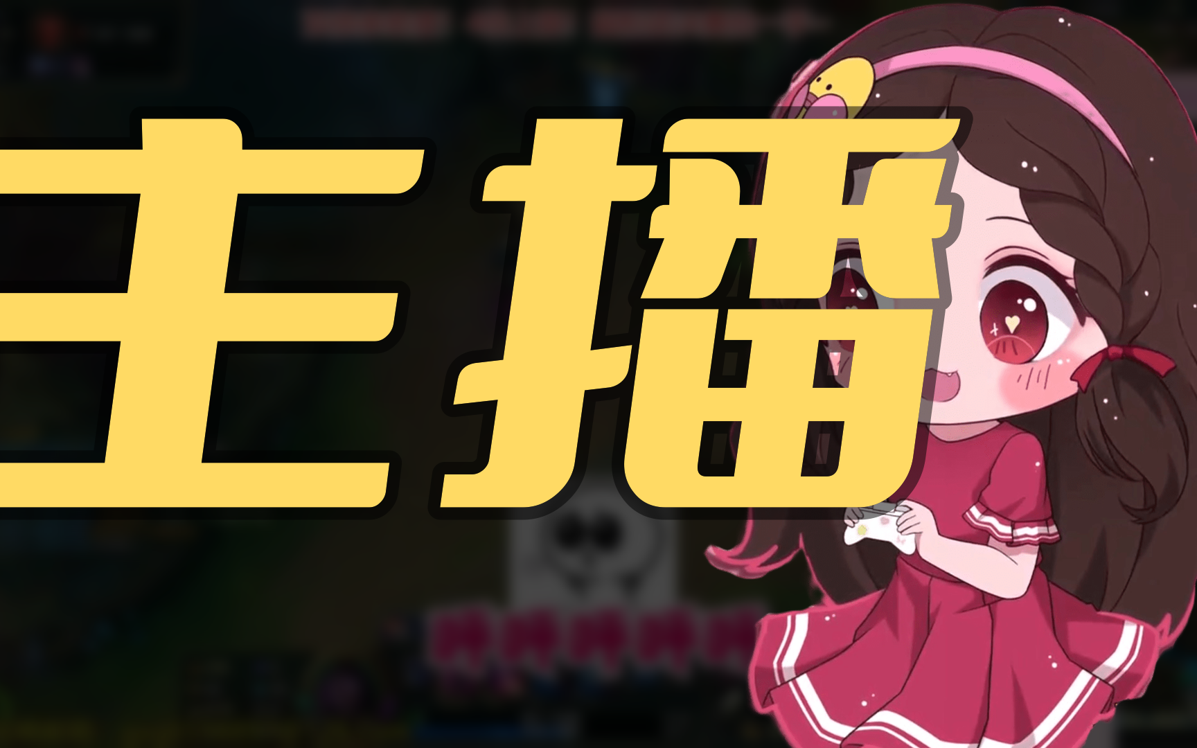 2024年09月18日 08时 直播回放 