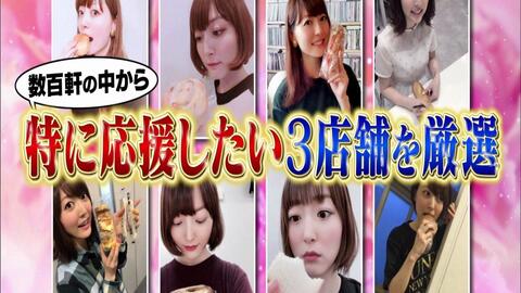 鬼滅声優 花澤香菜 紅蓮華作曲家が隠れ名パン屋巡り 哔哩哔哩 Bilibili