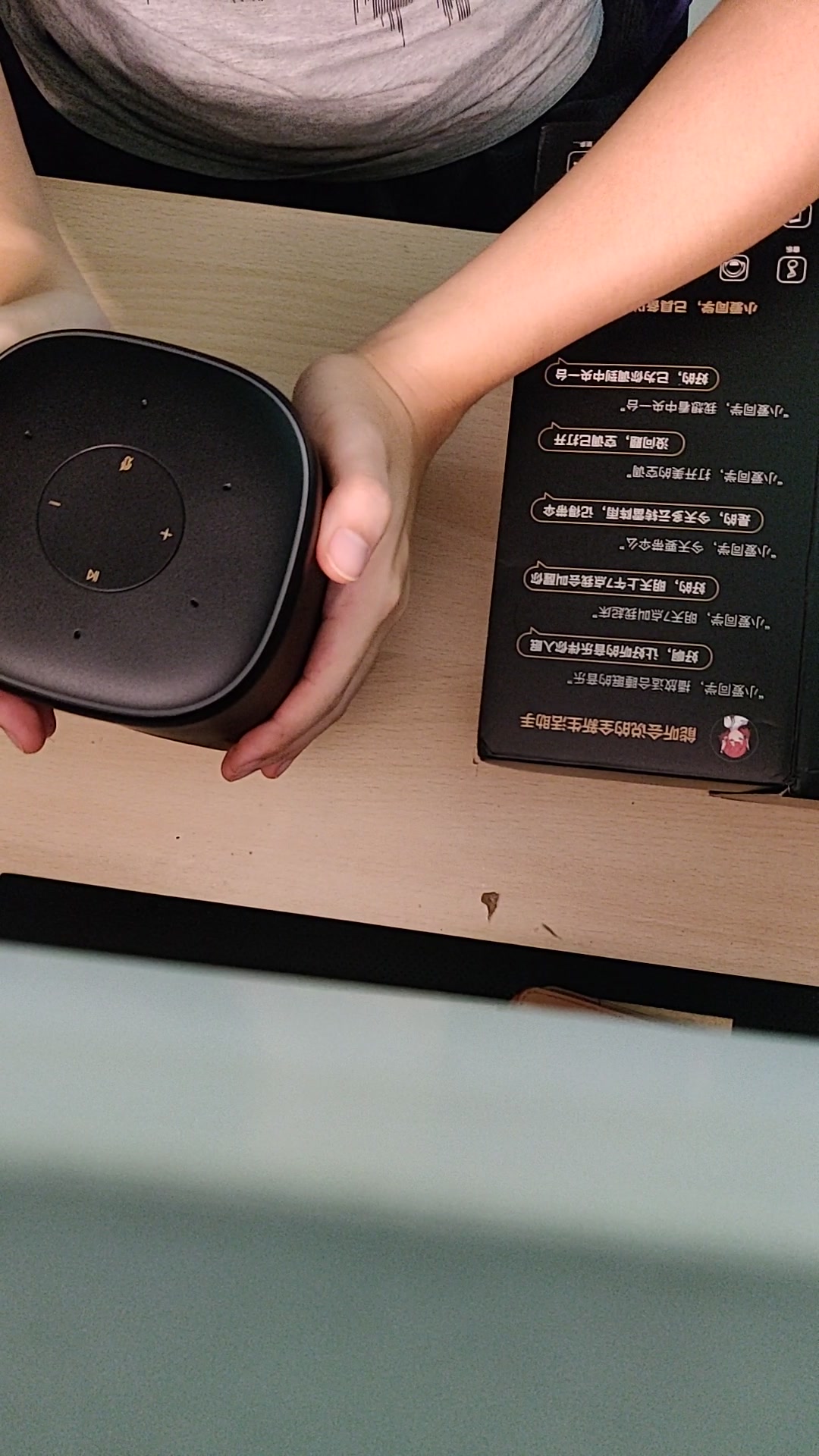 小米小爱同学pro开箱,语音控制电脑