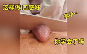 Tải video: 身为一个厨师，刀功很重要