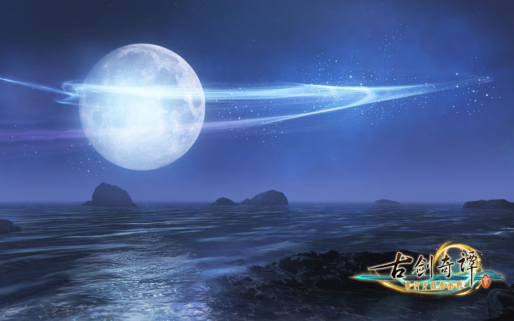 古剑奇谭3古剑3挑战难度下各种boss战斗视频