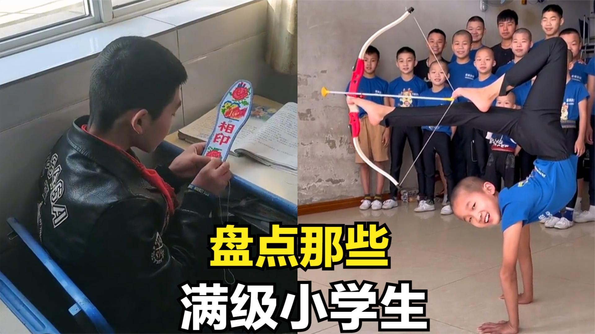 高能爆笑盤點合集:盤點那些滿級小學生,八塊腹肌的小學生,醉拳打得像