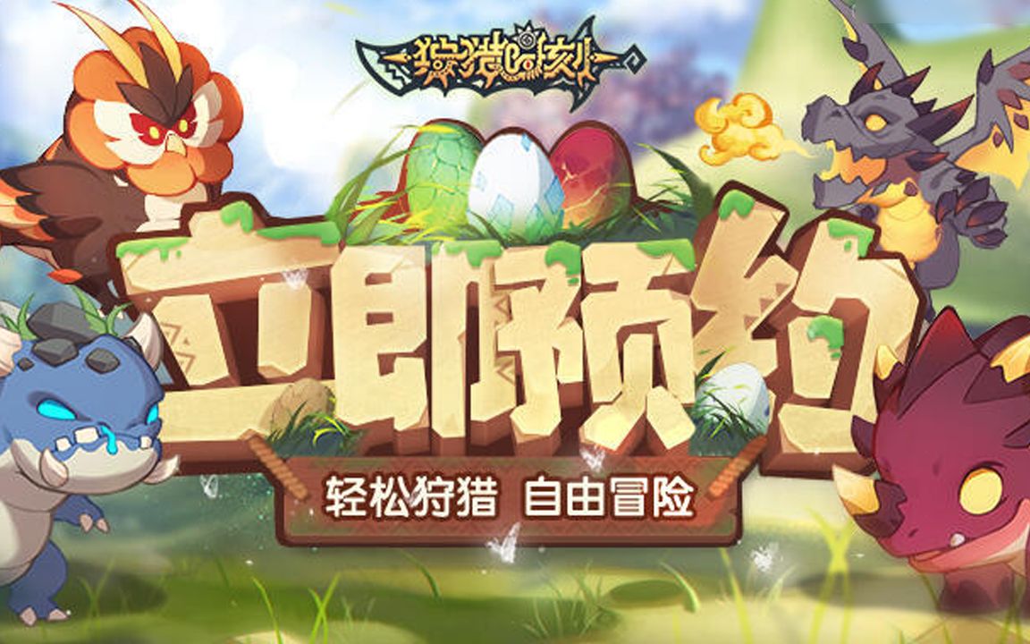 消失的网游华义石器时代纯pk网游疯狂原始人sa石器时代中的宠物图签