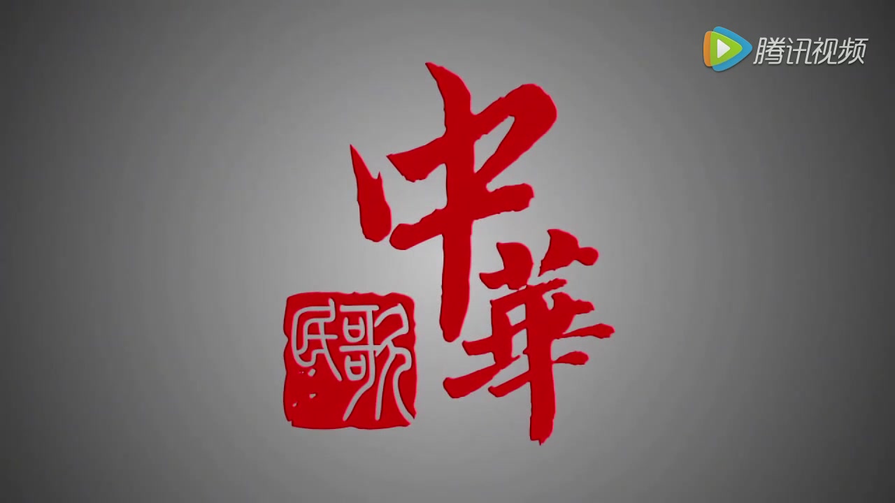 【古风】歌唱家吴碧霞演绎古诗词汉乐府《长相知ⷮŠ上邪》哔哩哔哩bilibili