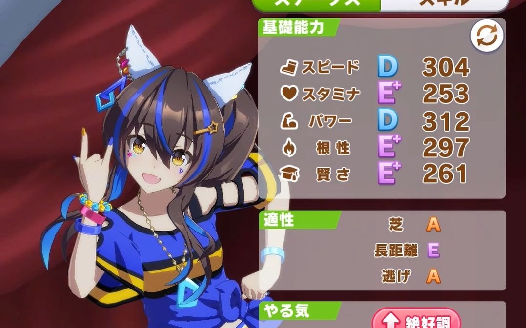 大拓太阳神(决胜服)