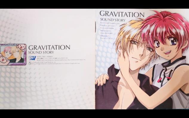 【Drama cd】《万有引力Gravitation/グラビテーション Sound Story》原作:村上真纪/井上和彦*関智一哔哩哔哩bilibili