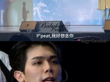 FortPeat 天台告白2.0版哔哩哔哩bilibili